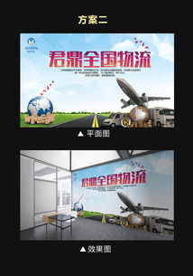 高效物流，智慧設(shè)計(jì) 辦公室背景墻如何成為快遞企業(yè)的隱形廣告牌