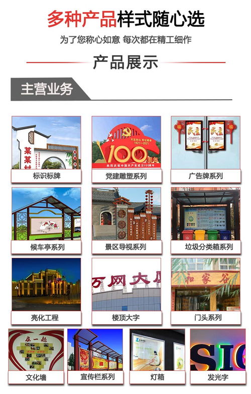 山西乾銘源廣告 專業(yè)打造學(xué)校宣傳欄，高清大圖彰顯校園文化魅力