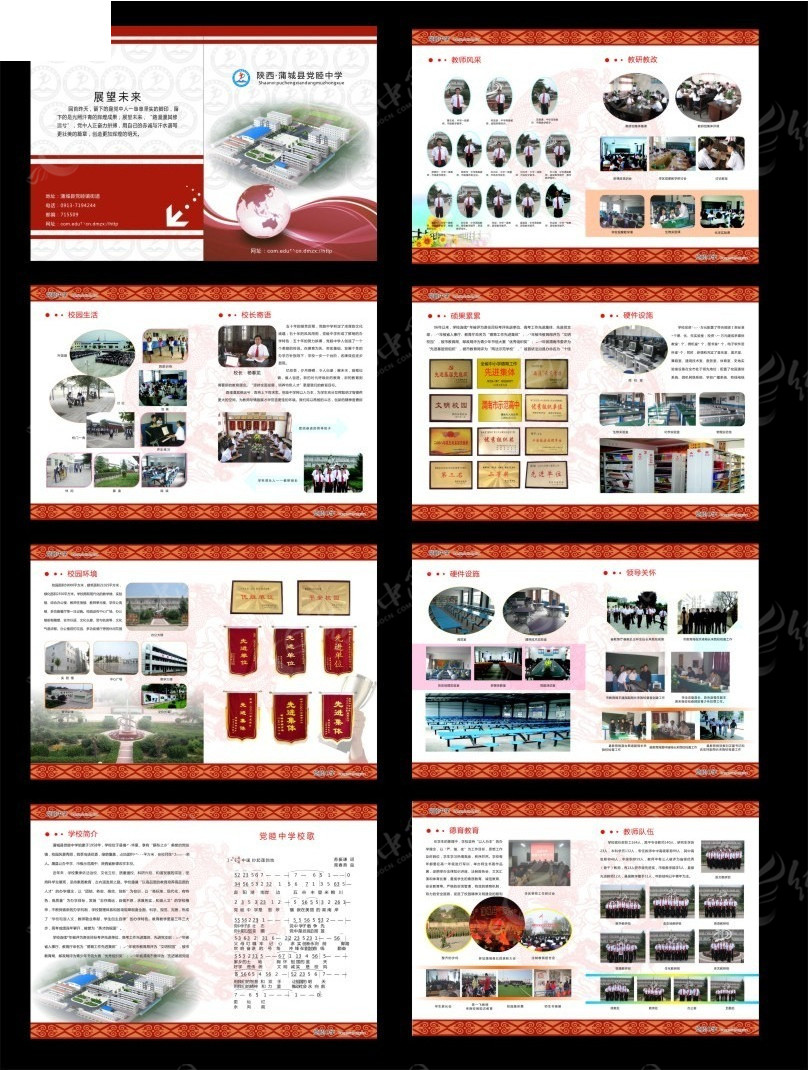 招生畫(huà)冊(cè)設(shè)計(jì)中的市場(chǎng)調(diào)查 成都百鉑文化品牌廣告設(shè)計(jì)制作公司的專業(yè)策略