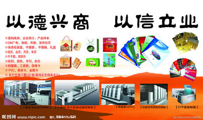 互聯(lián)網(wǎng)廣告制作流行趨勢(shì)調(diào)查—聚焦Photoshop PSD分層素材的高效共創(chuàng)與市場(chǎng)真相