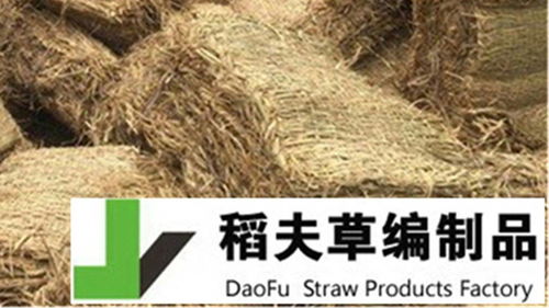 園林綠化護(hù)坡草袋 稻夫草編制品廠